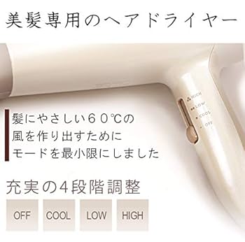 Heat Care 60°C Low Temperature Dryer　新品 Amazon.co.jp: Heat Care 60 Low Temperature Dryer Low